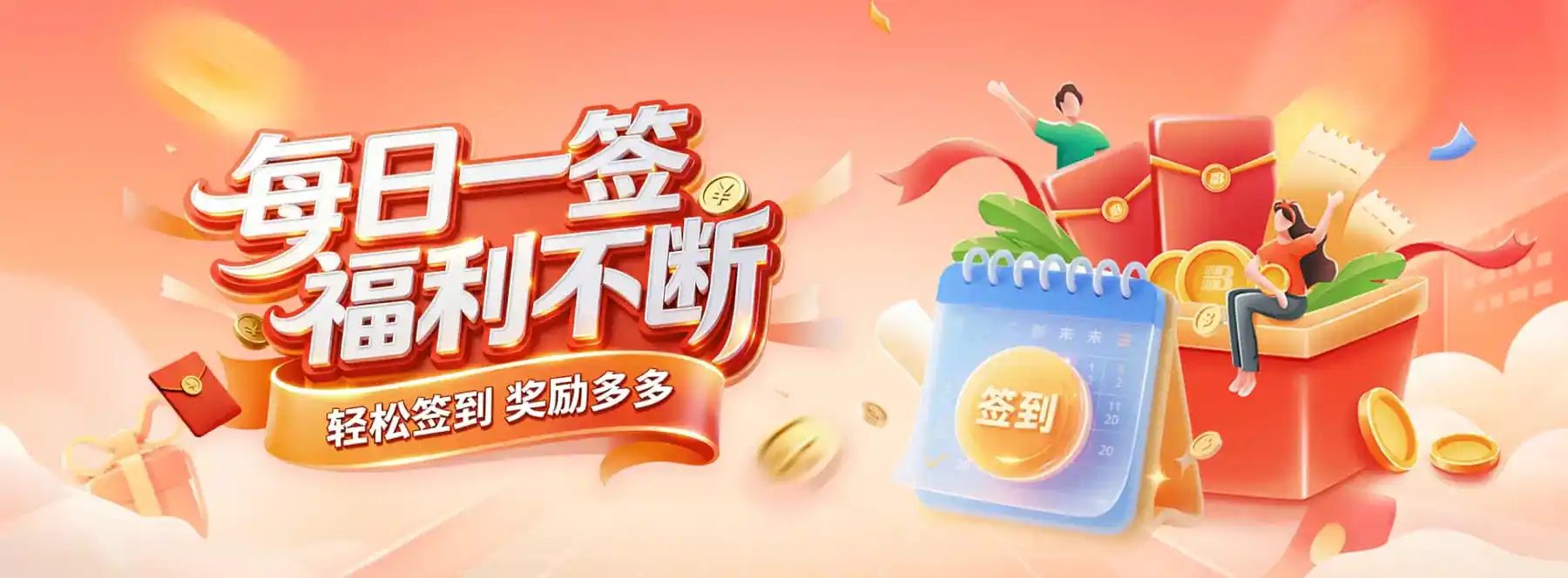 活动与服务专题